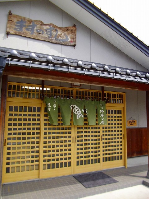 f:id:congiro:20110815142920j:image
