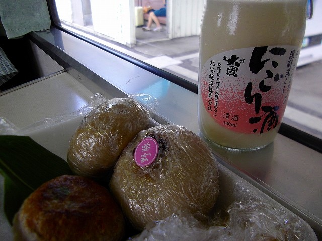 f:id:congiro:20110815142923j:image
