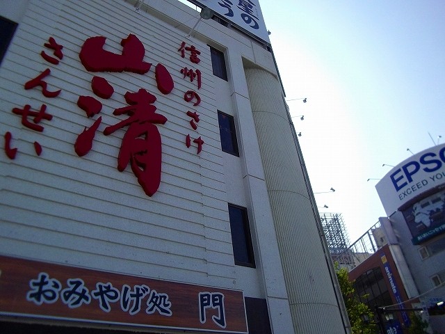 f:id:congiro:20110815142927j:image