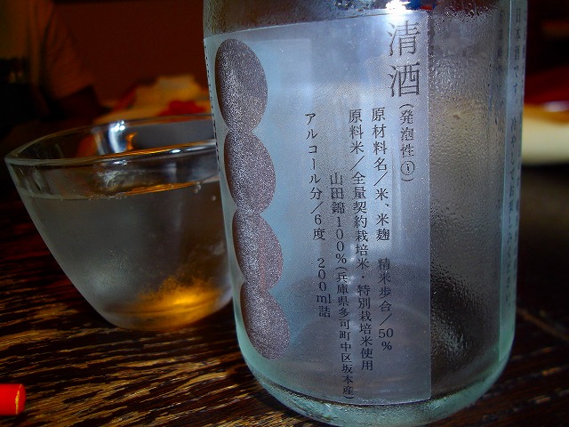 f:id:congiro:20110821001512j:image