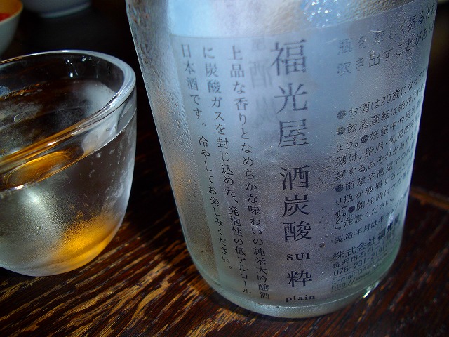 f:id:congiro:20110821001513j:image