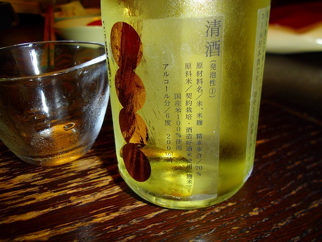 f:id:congiro:20110821001515j:image