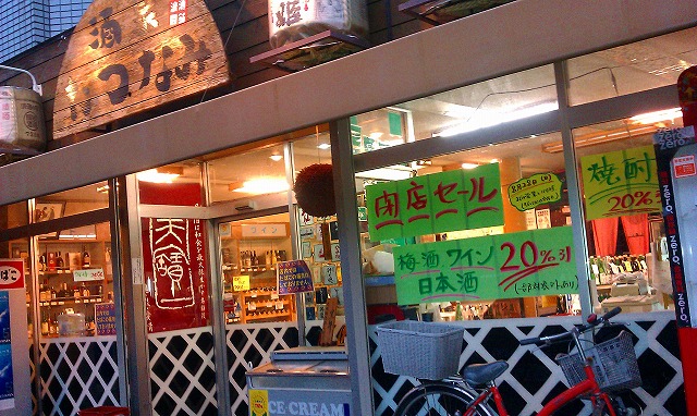f:id:congiro:20110821233858j:image
