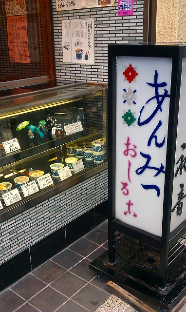 f:id:congiro:20110821233905j:image