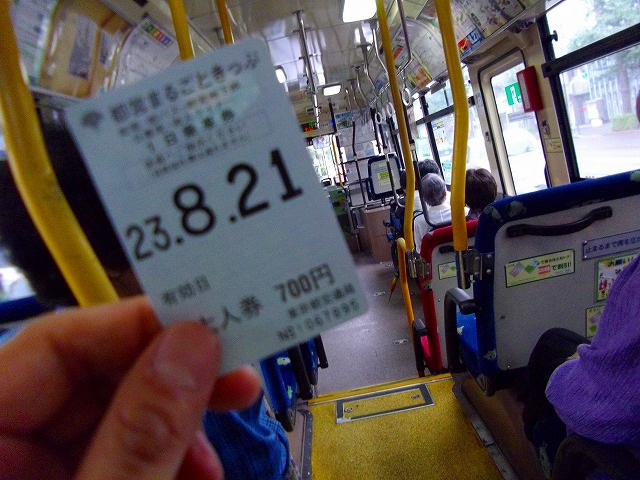 f:id:congiro:20110821233908j:image