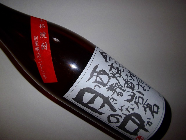 f:id:congiro:20110822232228j:image