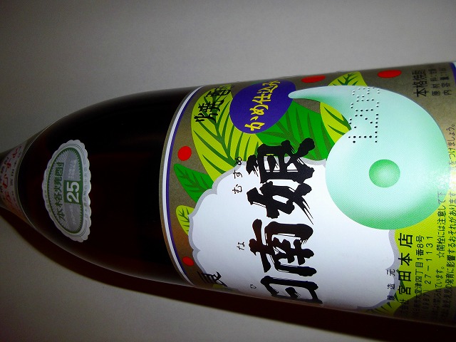 f:id:congiro:20110822232231j:image