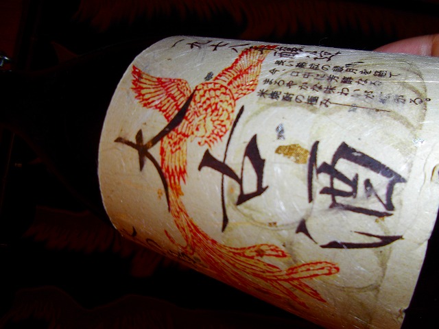 f:id:congiro:20110822235325j:image