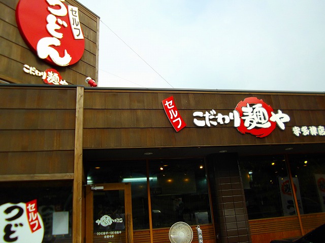 f:id:congiro:20110902013913j:image