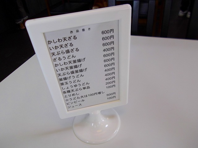 f:id:congiro:20110902013922j:image