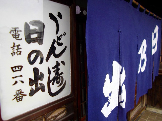 f:id:congiro:20110902013927j:image