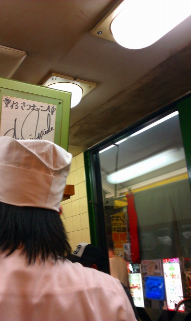 f:id:congiro:20110902015238j:image