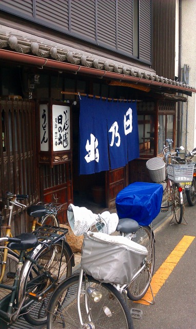 f:id:congiro:20110902015245j:image