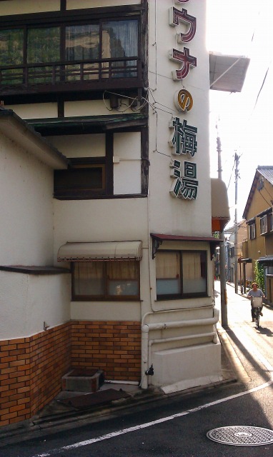 f:id:congiro:20110902015524j:image