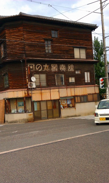 f:id:congiro:20110902015532j:image