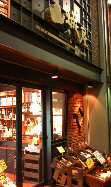 f:id:congiro:20110902015533j:image