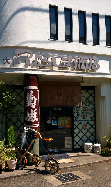 f:id:congiro:20110902020445j:image
