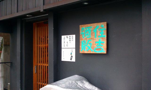 f:id:congiro:20110902020454j:image