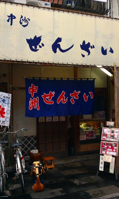 f:id:congiro:20110902020455j:image