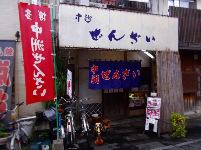 f:id:congiro:20110902020506j:image