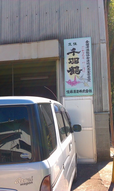f:id:congiro:20110902021436j:image