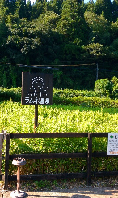 f:id:congiro:20110902021443j:image