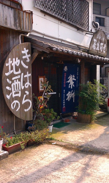 f:id:congiro:20110902021908j:image