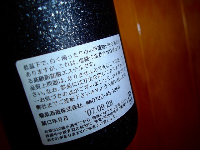 f:id:congiro:20110930003505j:image