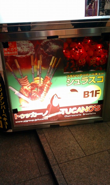 f:id:congiro:20111011091612j:image