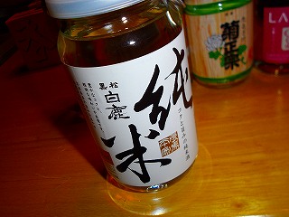安い日本酒はまずいのか その他編 あのcongiroが 酒と旅と を大いに語る ブログ 超