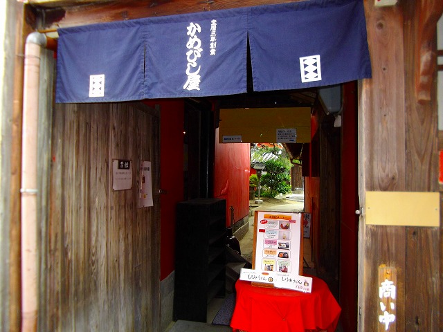 f:id:congiro:20111107212413j:image f:id:congiro:20111107212413j:image