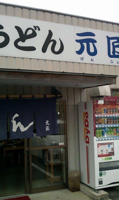 f:id:congiro:20111108100122j:image f:id:congiro:20111108100122j:image