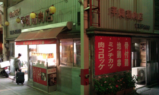 f:id:congiro:20111108100124j:image f:id:congiro:20111108100124j:image