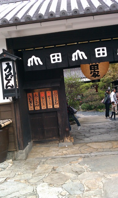 f:id:congiro:20111108101056j:image f:id:congiro:20111108101056j:image