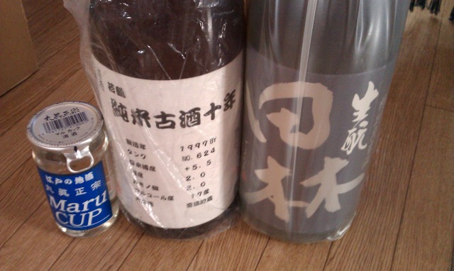 f:id:congiro:20111113101742j:image