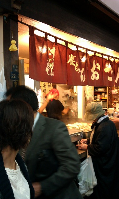 f:id:congiro:20111113101744j:image