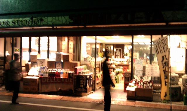 f:id:congiro:20111113101746j:image