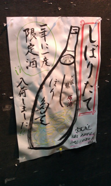 f:id:congiro:20111113101747j:image