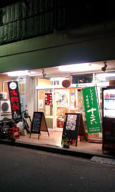 f:id:congiro:20111113101749j:image