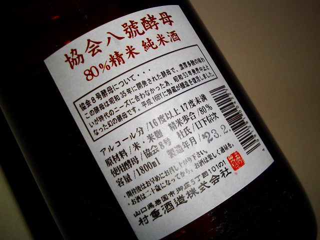 f:id:congiro:20111114232720j:image