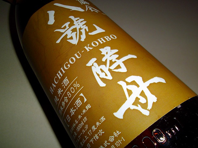 f:id:congiro:20111114232722j:image