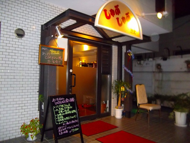f:id:congiro:20111205181522j:image