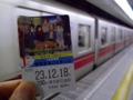 f:id:congiro:20111218213007j:image:medium