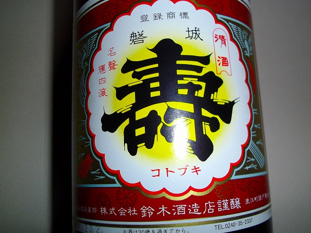 f:id:congiro:20120220234042j:image