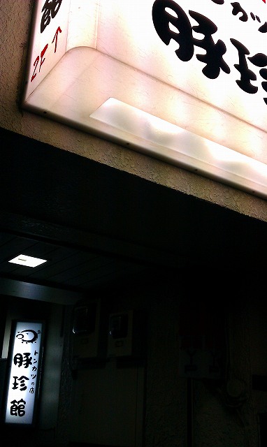 f:id:congiro:20120301132219j:image