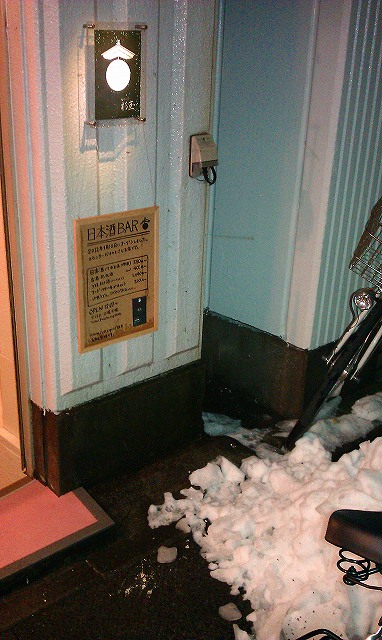 f:id:congiro:20120301132220j:image