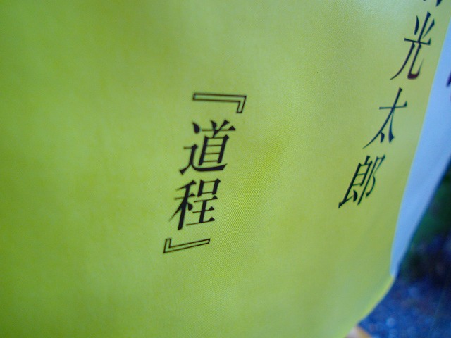 f:id:congiro:20120304210752j:image f:id:congiro:20120304210752j:image