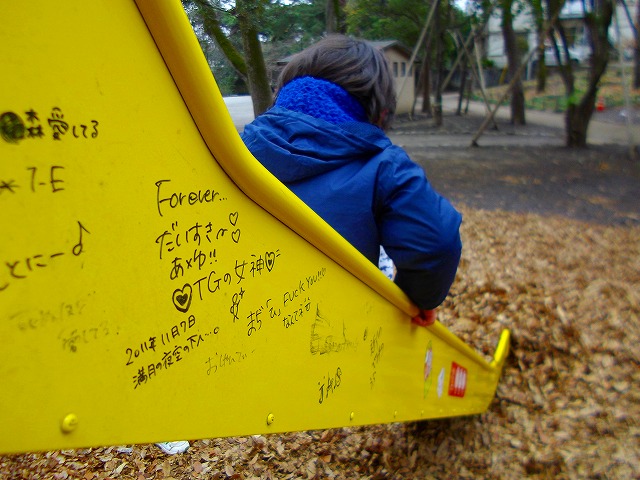f:id:congiro:20120304210805j:image