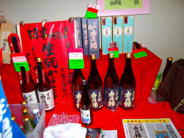 f:id:congiro:20120304210812j:image