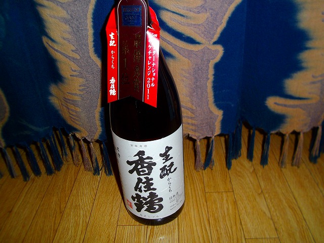 f:id:congiro:20120304210816j:image